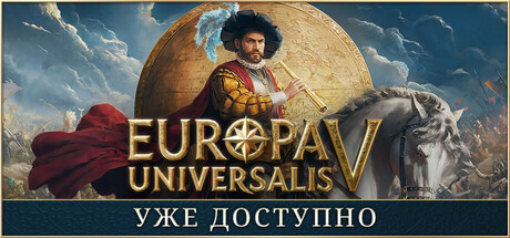 europa-universalis-v